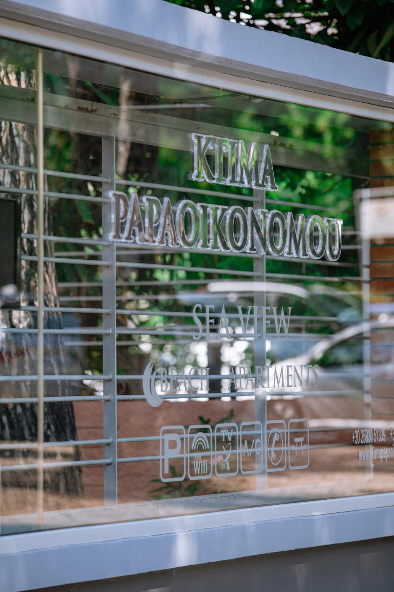 Ktima Papaoikonomou 2 Lägenhet Potos Exteriör bild
